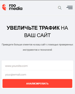 Room Media - маркетинговое агентство