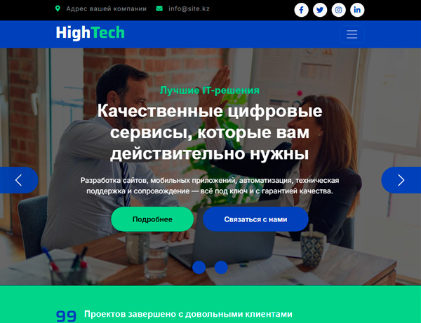 NovaTech - IT-решения и mobile apps